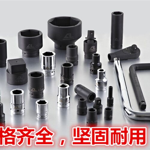 1寸内六角旋具头风炮套筒头25mm铬钼合金钢电气动扳手17 1.922进
