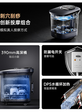 热恋全自动电动按摩泡脚桶恒温加热家用洗脚盆智能高Y深桶足浴盆