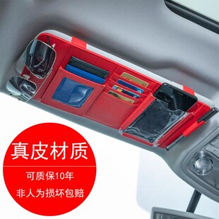 汽车CD夹多功能遮阳板套rCD收纳袋cd光盘包车用名片卡片夹带化妆
