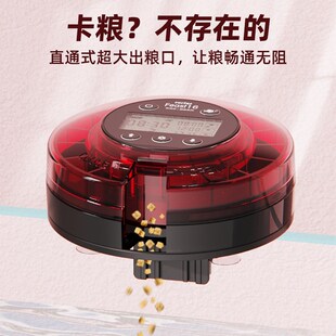 老渔匠自动喂食器鱼喂鱼鱼缸定时自动投食锦Q鲤龙鱼龟鱼食投食