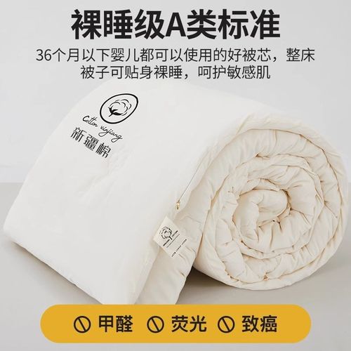 梦特娇新疆棉花被子冬被棉被冬季加厚保暖学生R宿舍单人花被芯棉