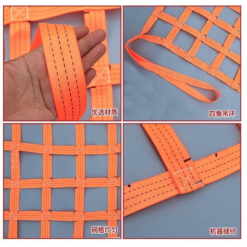 吊货网船用起重吊网彩色吊装网涤纶码头网K兜吊砖网集装箱防护网*