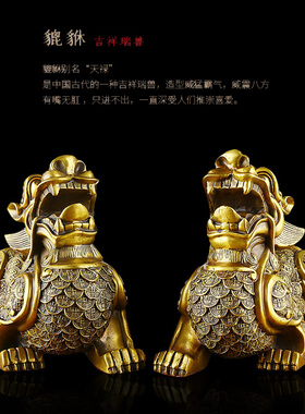 铜貔貅摆件一对招财m聚财店铺铜皮丘貔貅工艺礼品酒柜家居饰品摆