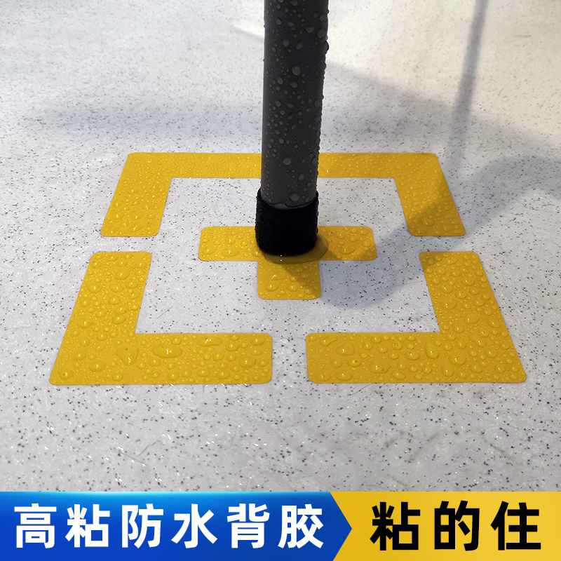 桌椅定位贴学校f教室小学规范摆放定位5s6s管理工厂仓库车间位置