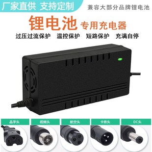 加长线锂电池电动车充电器24V36V2A48V3A60V5A7S2V8代驾折叠滑板