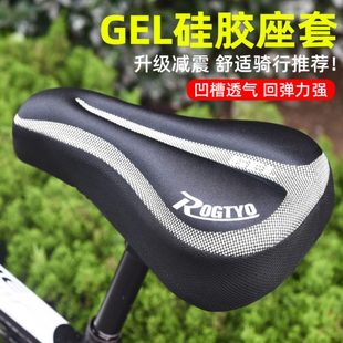 自行车坐垫套硅胶加厚软公路车单车座垫套配件山地车座套配件大全