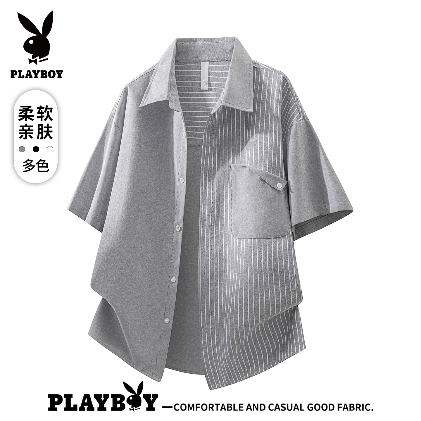 花花公子短袖衬衫男士夏季新款2026翻领条纹宽松痞帅休闲衬衣寸衫