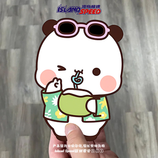 一二布布熊猫汽车贴纸夏日风可爱卡通装饰行李箱贴画电动车贴防水