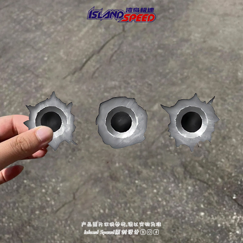 子弹孔防弹装饰汽车贴纸创意个性搞笑车门玻璃装饰贴花,汽车用品/电子/清洗/改装,汽车装饰贴/反光贴,淘宝优惠券,粉丝福利购,淘宝优惠卷