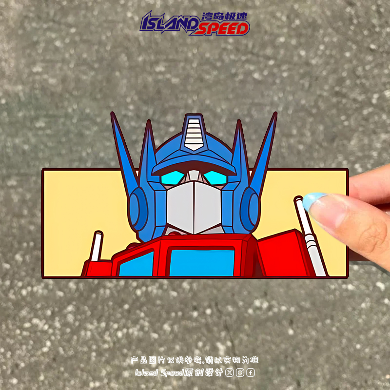 变形金刚汽车贴纸擎天柱卡通装饰电动车摩托车头盔侧面贴画