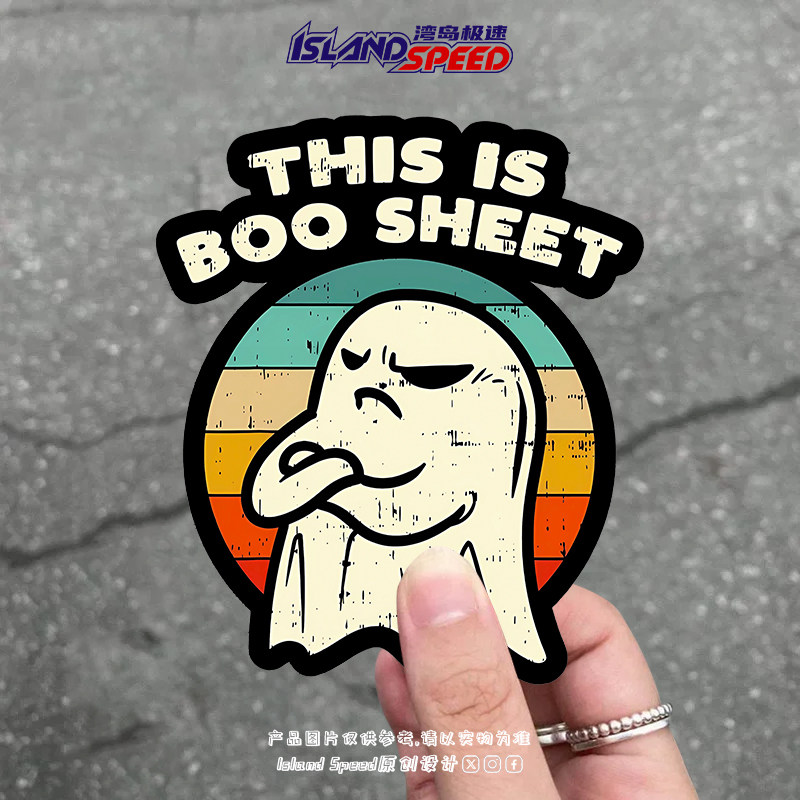 BOO SHEET万圣节幽灵汽车贴纸英文字改装创意彩虹装饰车门贴花