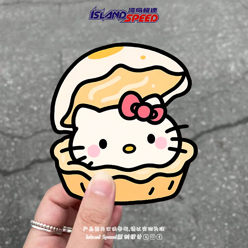 Kitty猫汽车贴纸甜点贝壳少女心卡通装饰车门头盔电动车贴画图片
