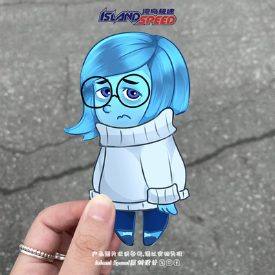汽车贴纸忧忧皮克斯头脑特工队卡通蓝色悲伤人物迪士尼创意车身贴
