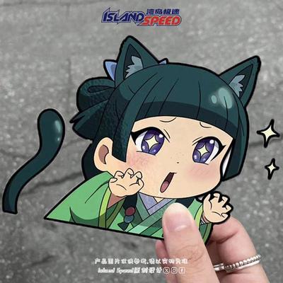 猫猫药屋少女的呢喃可爱绿色偷窥动漫人物汽车贴纸创意车门车窗