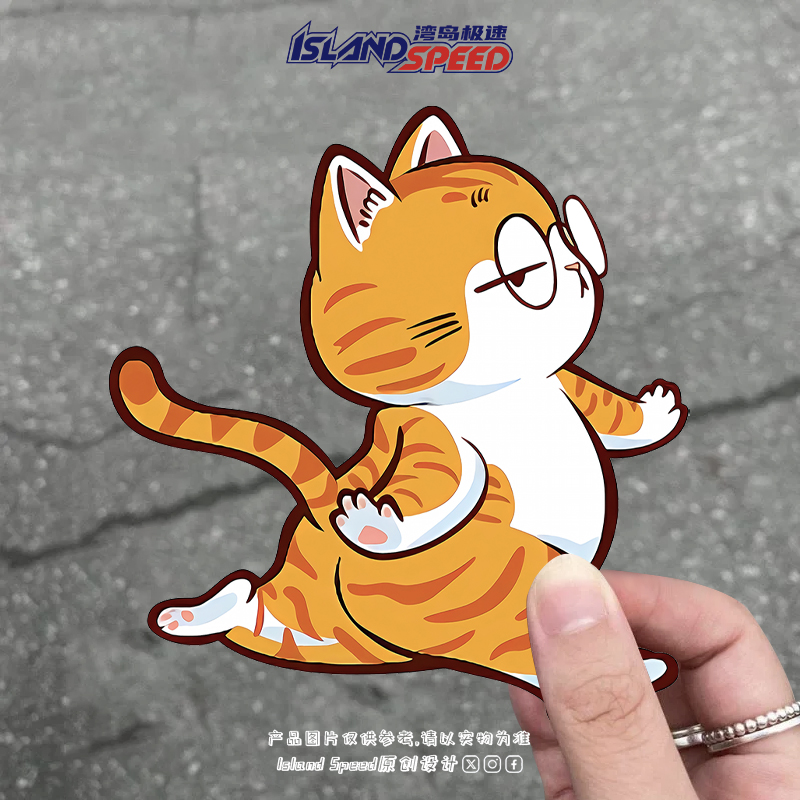 个性趣味可爱猫咪快乐起飞车贴汽车贴纸车身划痕贴装饰贴画图片