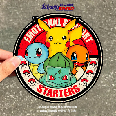 宝可梦皮卡丘汽车贴纸卡通杰尼龟喷火龙妙蛙种子挡风玻璃装饰贴