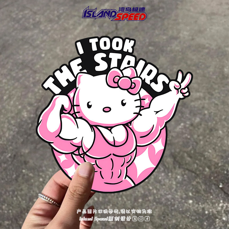 肌肉Kitty健身爱好汽车贴纸创意英文字设计装饰车身防水车贴,汽车用品/电子/清洗/改装,汽车装饰贴/反光贴,淘宝优惠券,粉丝福利购,淘宝优惠卷