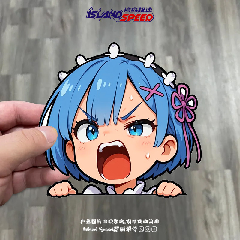 从零开始的异世界生活蕾姆汽车贴纸二次元大吼装饰车窗玻璃贴花