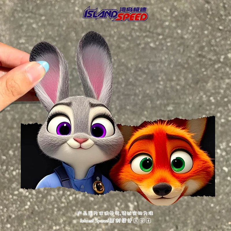 疯狂动物朱迪尼克创意车贴汽车玻璃窗户防水防晒贴纸电动车装饰,汽车用品/电子/清洗/改装,汽车装饰贴/反光贴,淘宝优惠券,粉丝福利购,淘宝优惠卷