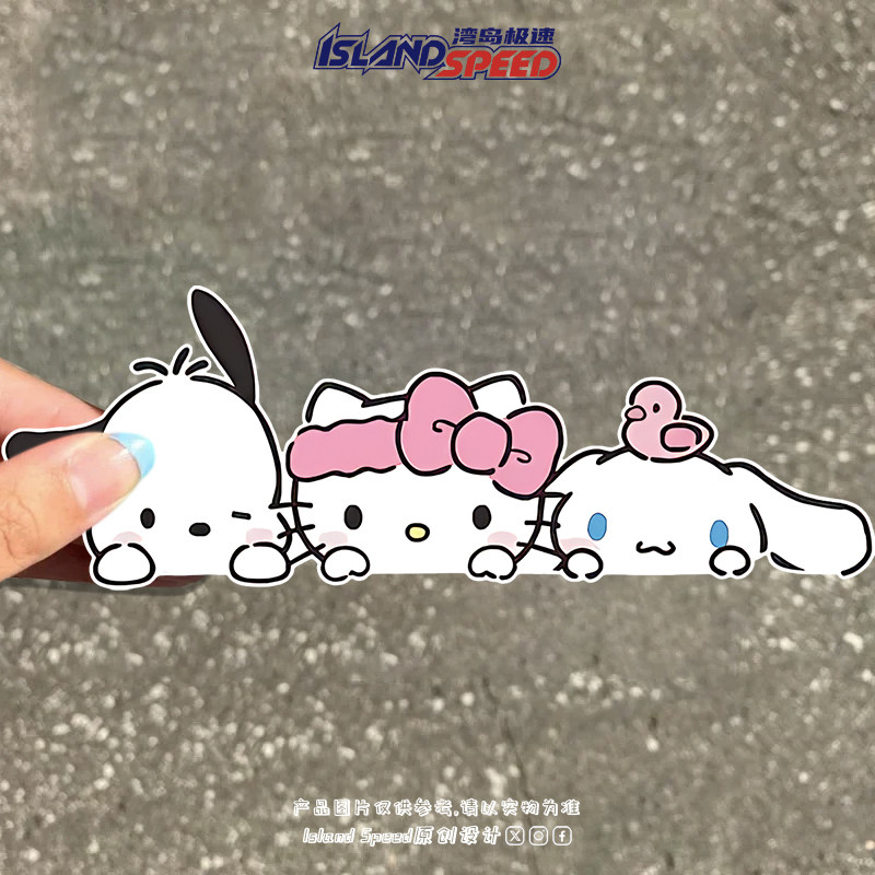 卡通可爱kitty猫偷窥汽车贴纸潮玩小狗车窗边装饰车身保险杠贴