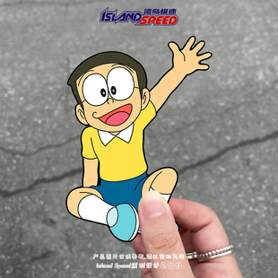 卡通大雄机器猫汽车贴纸打招呼创意风标车身装饰车窗挡风玻璃贴画