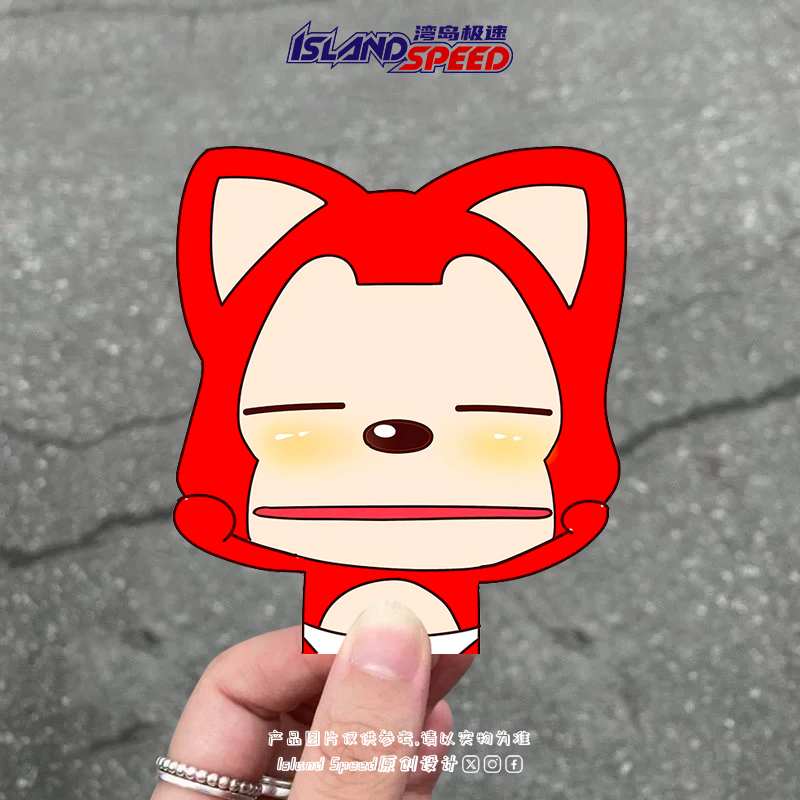 潮流精品，品质保证