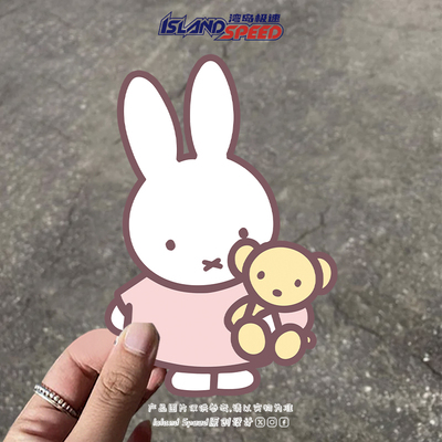 粉色米菲兔抱着小熊可爱汽车贴纸个性装饰车身贴划痕遮挡创意车贴