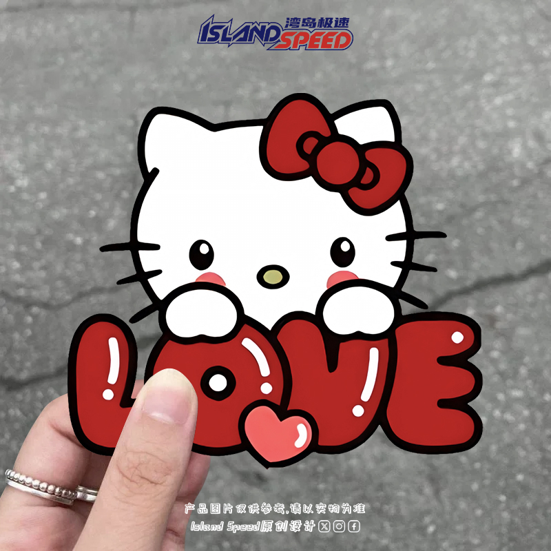 可爱LOVE凯蒂猫肉桂卷汽车贴纸划痕遮挡创意个性装饰防水车身贴画图片