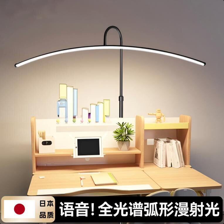 日本落地护眼台灯学习专用书桌儿童床头阅读防近视钢琴立式大路灯
