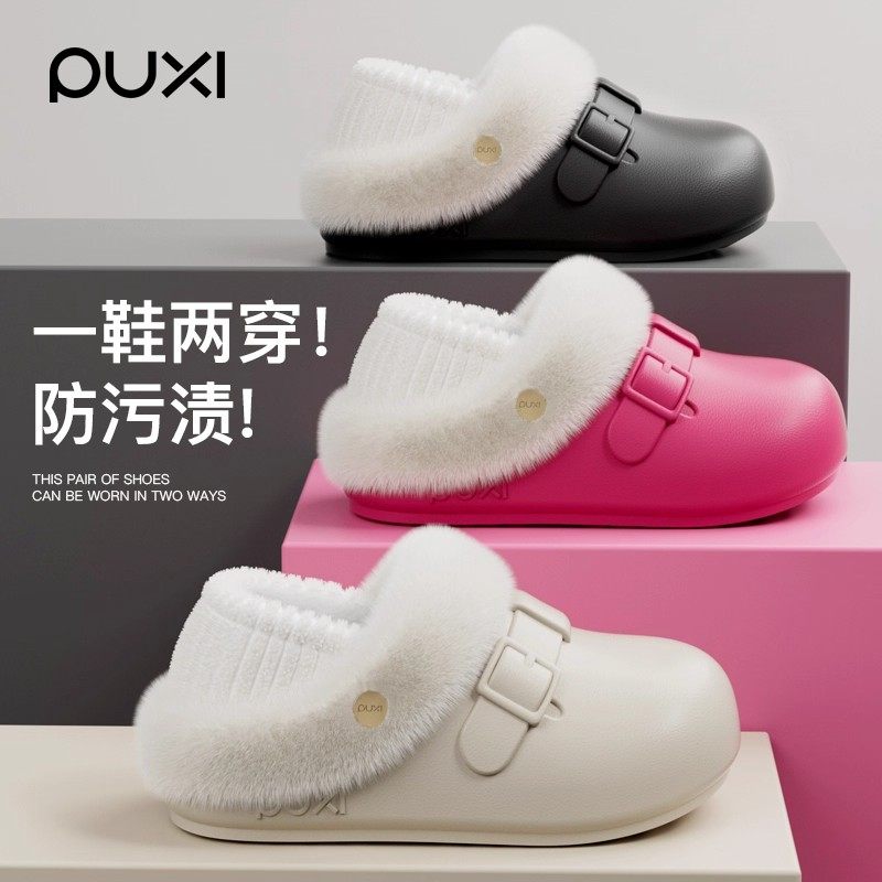 朴西勃肯棉拖鞋2025新款秋冬季女防水毛绒可拆保暖居家防滑棉鞋男,居家布艺,居家棉拖/棉鞋,淘宝优惠券,粉丝福利购,淘宝优惠卷