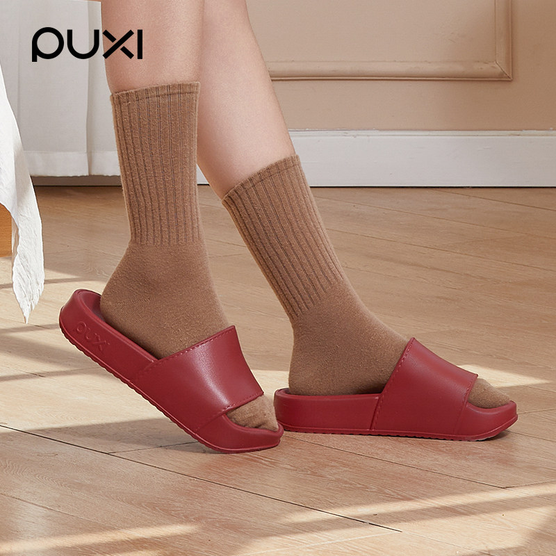 朴西蛇年新款EVA厚底拖鞋女居家室内洗澡防滑防臭软弹凉拖男士