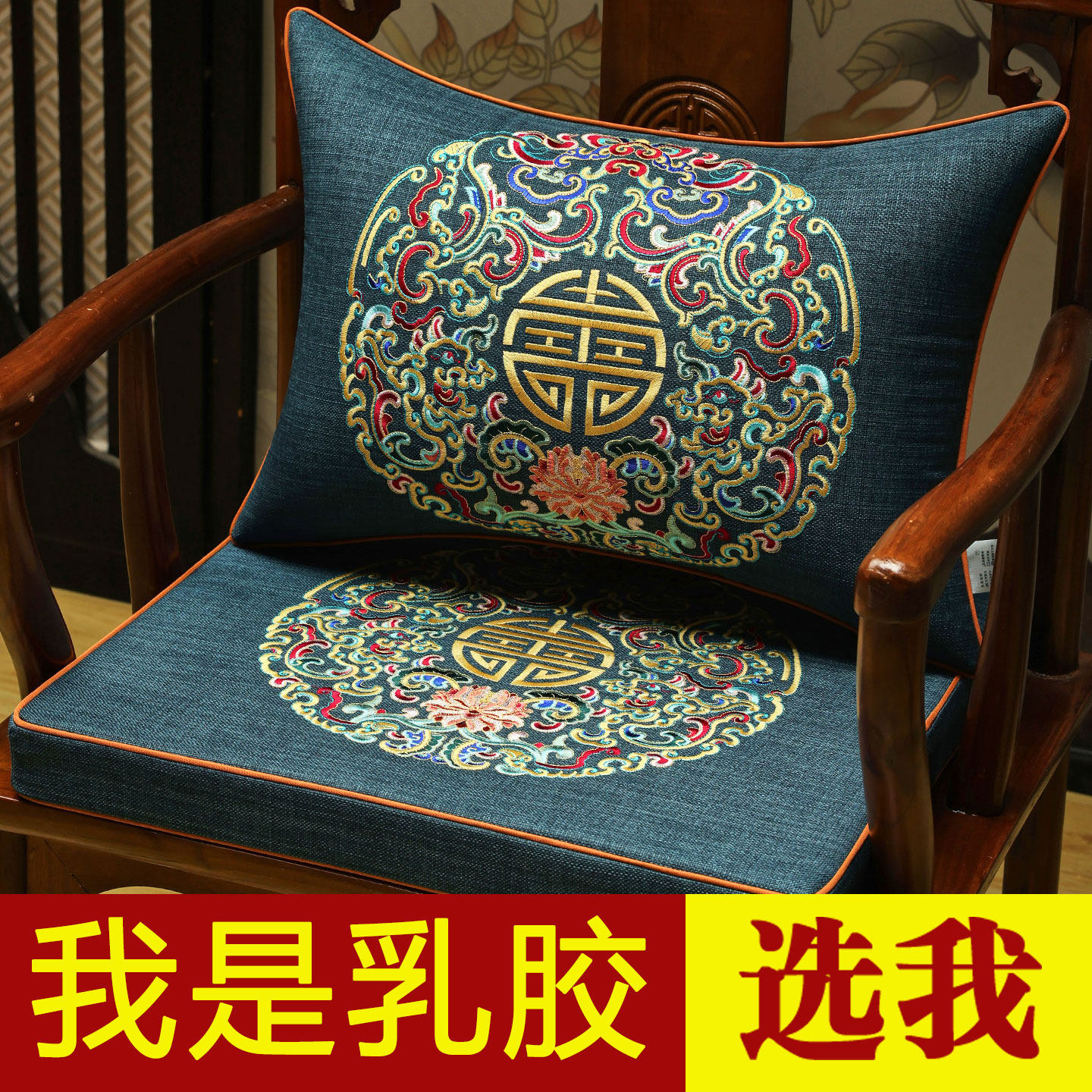 中式红木椅子垫实木沙发坐垫加厚天然椰棕太师椅茶椅垫子四季定制,居家布艺,椅垫,淘宝优惠券,粉丝福利购,淘宝优惠卷