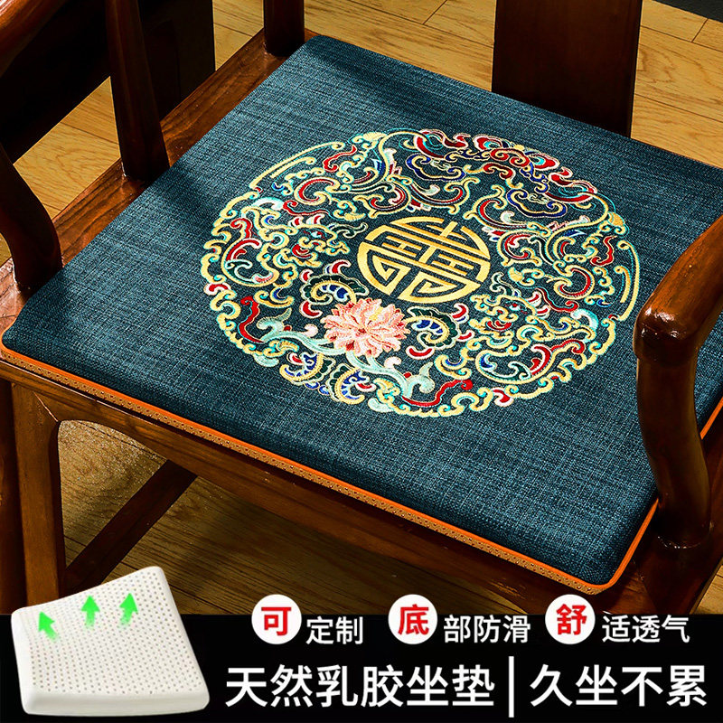 景际中式实木透气椅垫圈椅坐垫