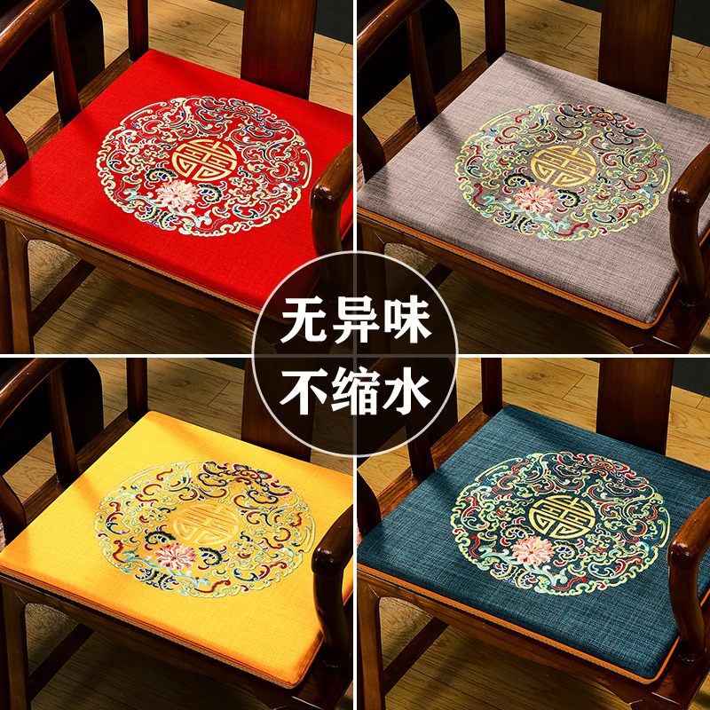 中式椅垫坐垫乳胶垫红木椅子垫实木沙发垫茶桌圈椅太师椅座垫定制