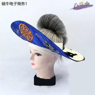 戏曲戏剧老生打渔杀家黄梅戏刘海砍樵帽姜子牙帽京剧渔夫帽草帽圈