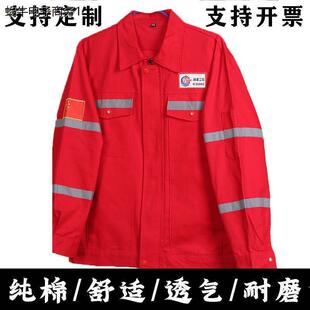 中海油工作服纯棉套焊工男防烫阻燃红色船厂钢铁黑色加厚蓝色劳保