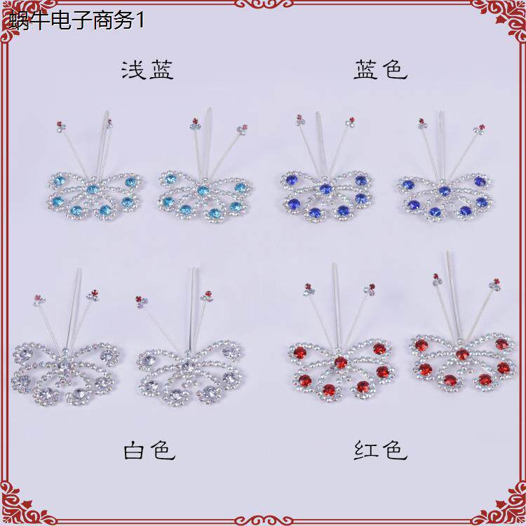 京剧豫剧戏曲化妆用品花