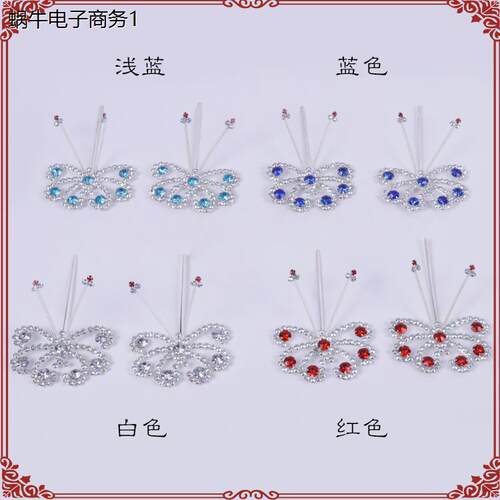 京剧豫剧戏曲化妆用品花