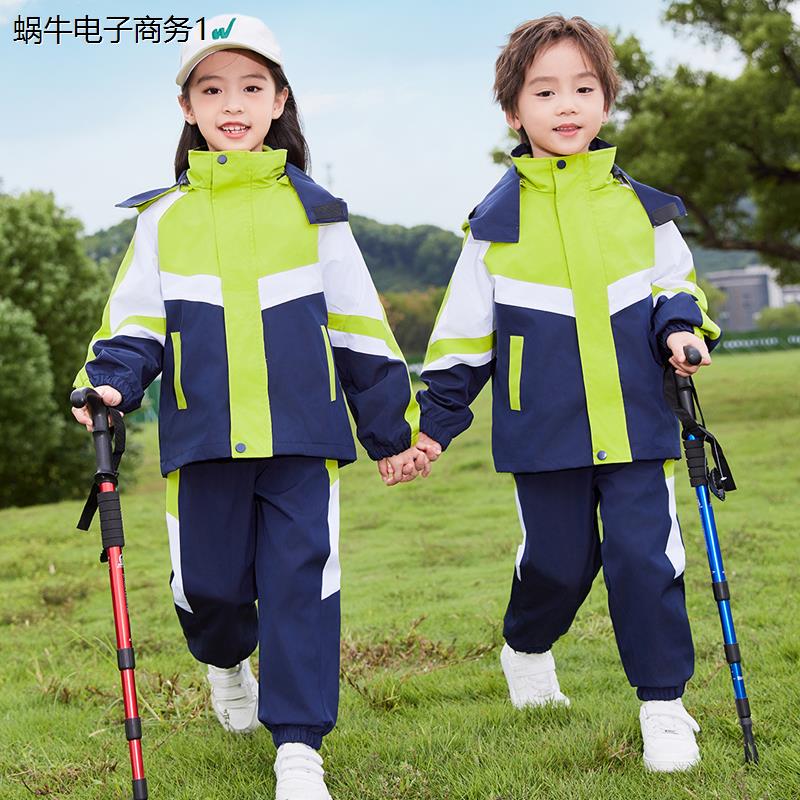 小学生班服春秋款三件套