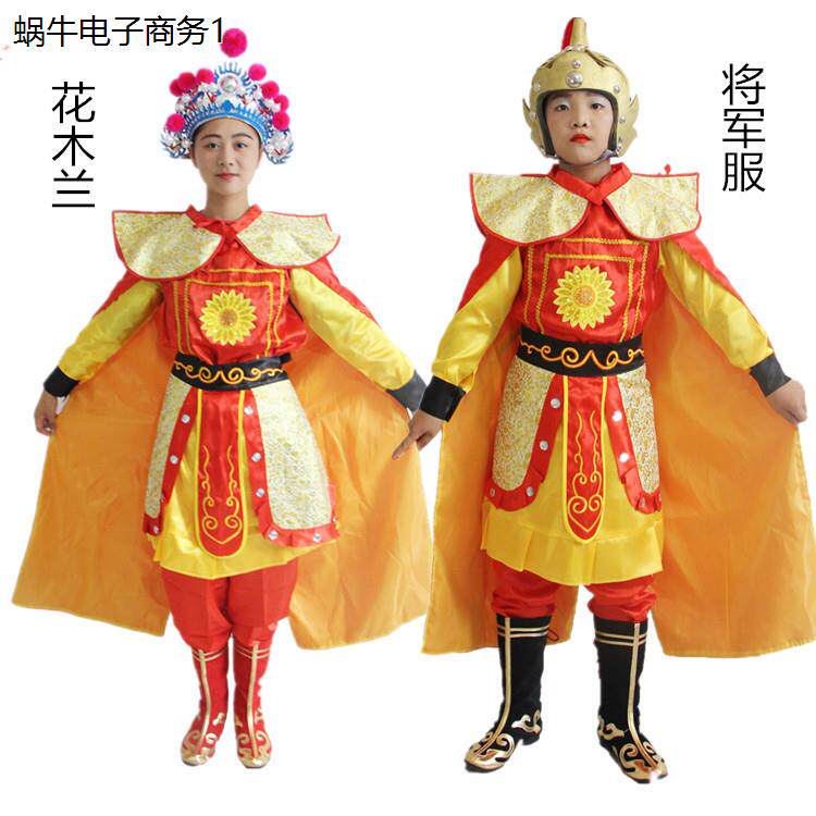 儿童古装花木兰演出服戏