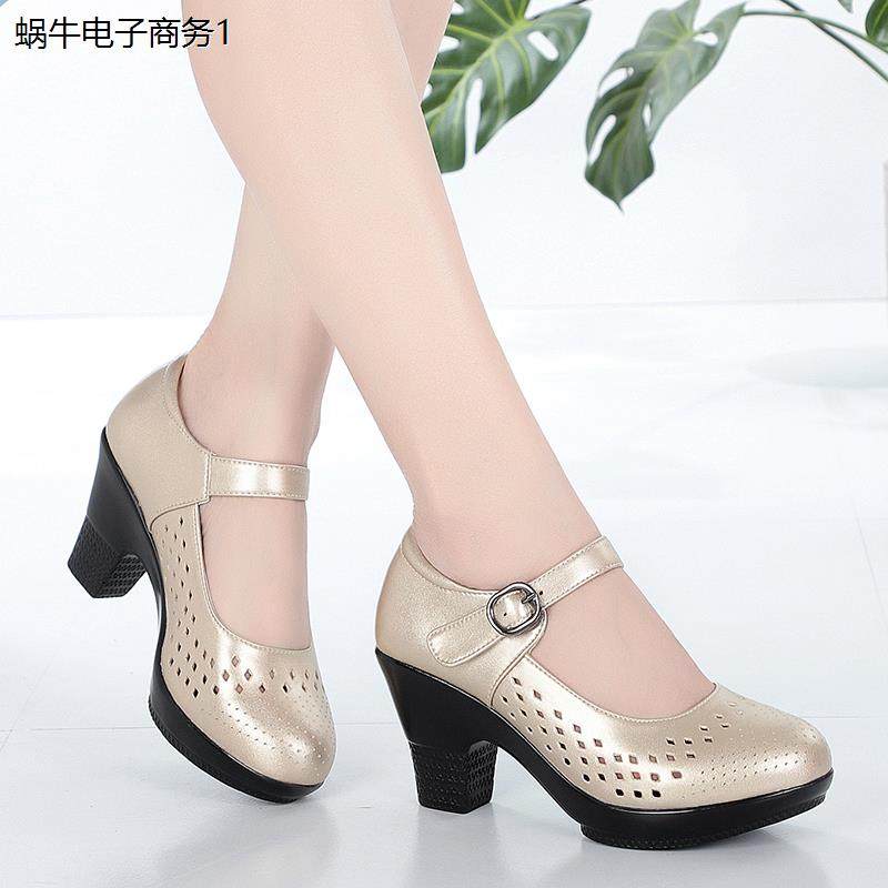 真皮跳舞鞋广场舞蹈鞋交际舞水兵舞中跟高跟春秋夏粗跟凉鞋女鞋