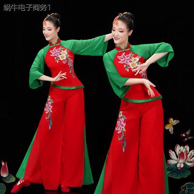 秧歌服女2023新款演出服