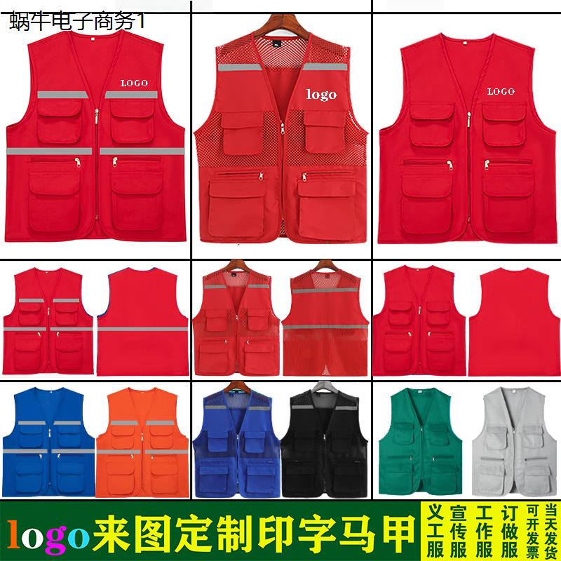 工作服活动马甲多口袋定
