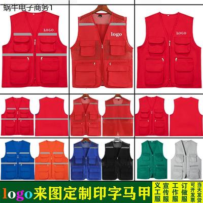 工作服活动马甲多口袋定