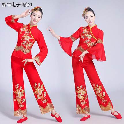 秧歌服演出服2024新款女成人喜庆民族风舞蹈服装中老年广场舞套装