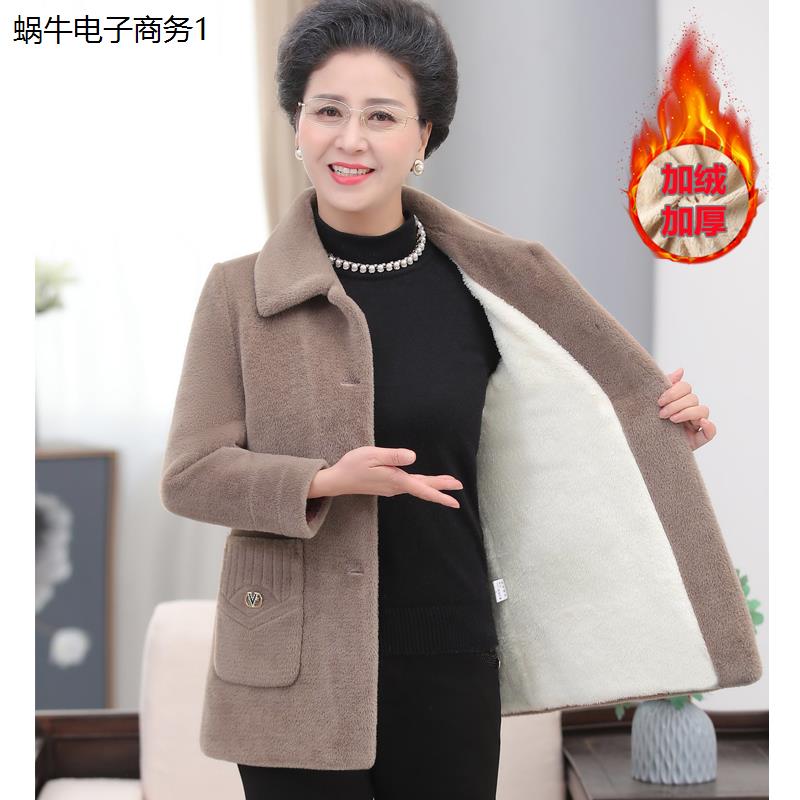 妈妈冬装外套2024新款水