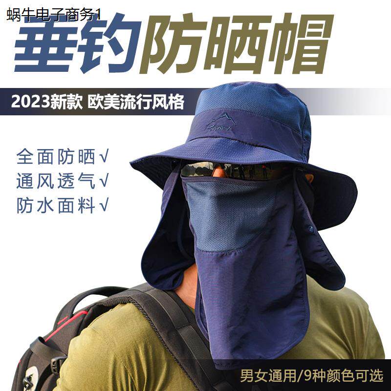 钓鱼防晒面罩垂钓专用帽