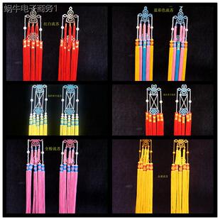 中国结挂件 京剧戏曲流苏挂件 凤冠配件 头饰配件流苏 装饰挂件