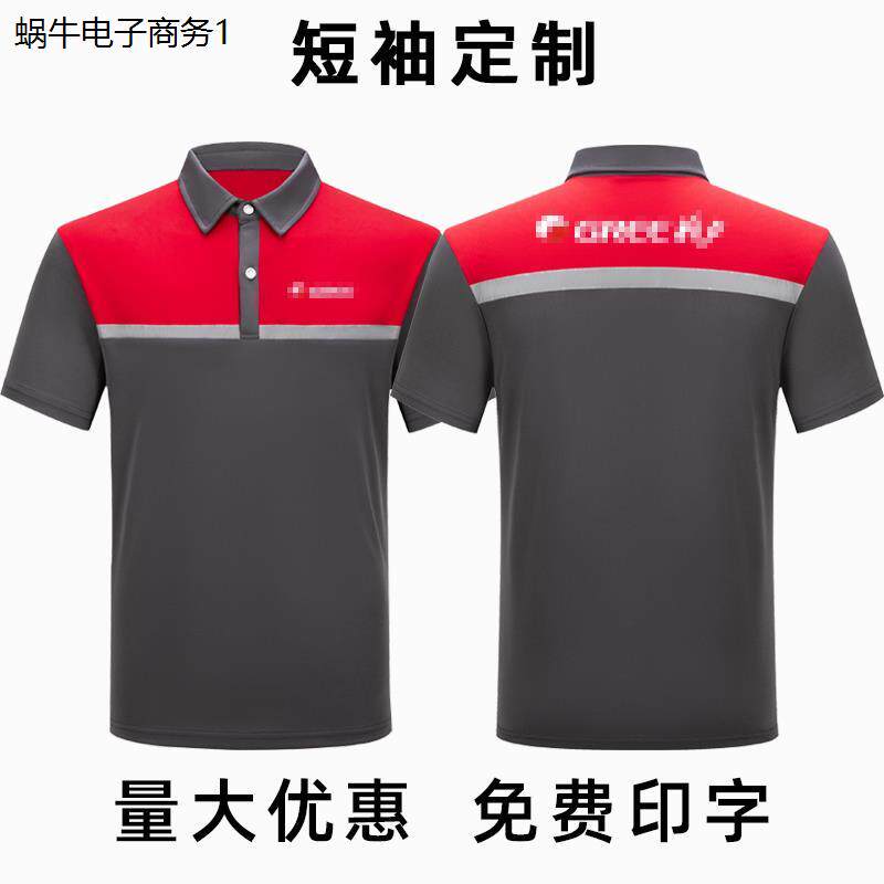 工作服男夏季短袖原厂翻领夏装定制t恤男装空调上衣职业劳保服