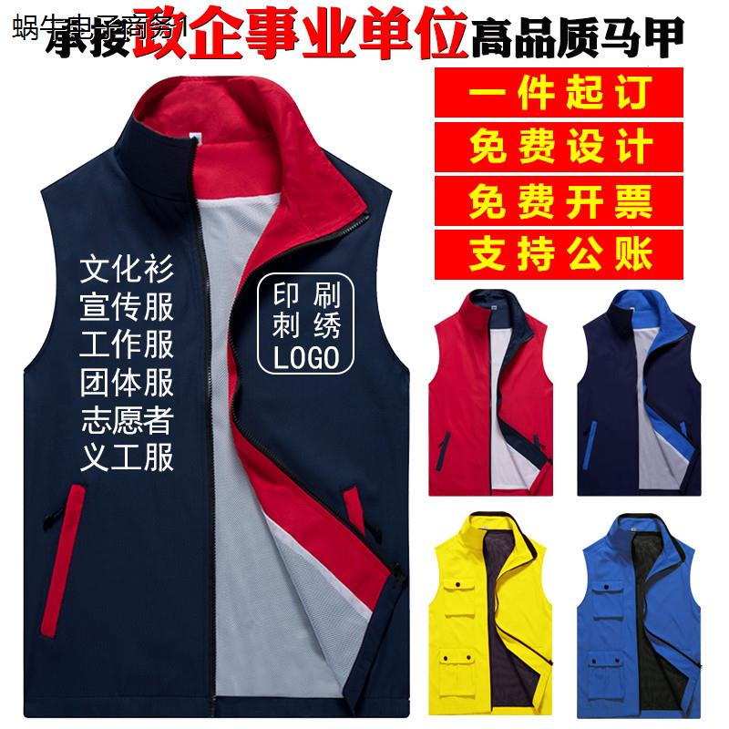 党员志愿者义工社工公益